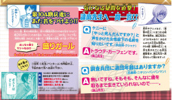 I was sent Isayama’s Q&amp;A this month![Photo: @jakebv​; Translation: @suniuz​; Editing: @fuku-shuu]Q: I want to know the name of Kenny’s female subordinate who said to him, “Oh, you finally died?” (This one)Isayama: Traute Carven.(Note: