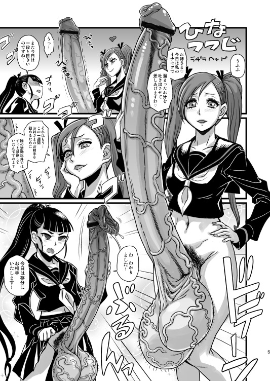 futanari-futanari:  futanari, dickgirl, shemale hentai