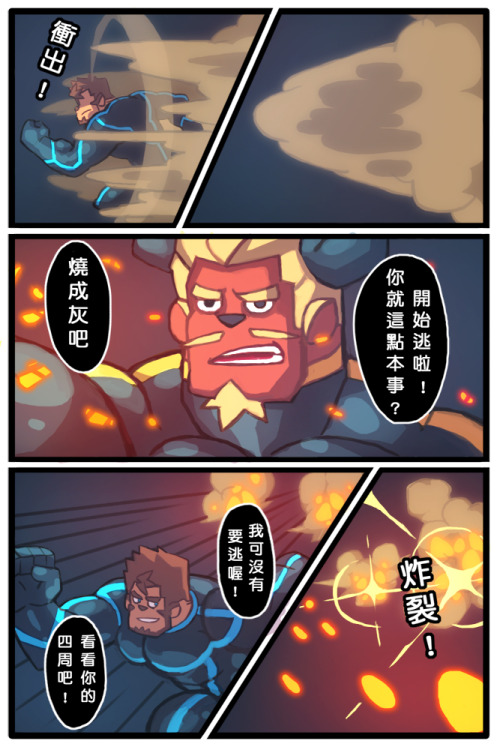 blogblackmonsterblr: 觸手薄本下篇(2)