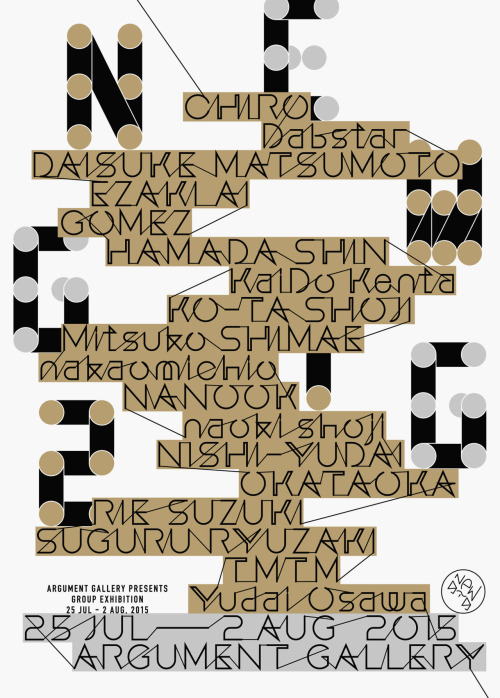 Japanese Exhibition Poster: New Gig 2. Osawa Yudai (Aroe Inc). 2015