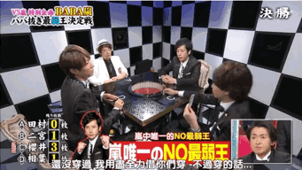 Baba嵐 Explore Tumblr Posts And Blogs Tumgir