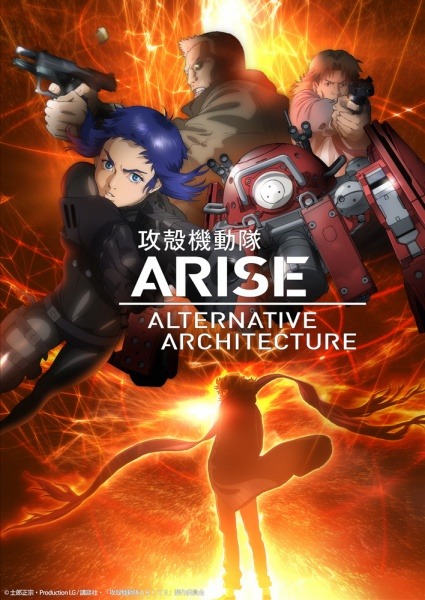 theotherdrewy:  Spring Anime Season 2015 (2/4)Ghost in the Shell: Arise - Alternative ArchitectureGintama°Gunslinger Stratos: The AnimationHe is an Ultimate TeacherHello!! Kiniro MosaicHighschool DxD BorNIs It Wrong to Try and Pick Up Girls in a Dungeon?K