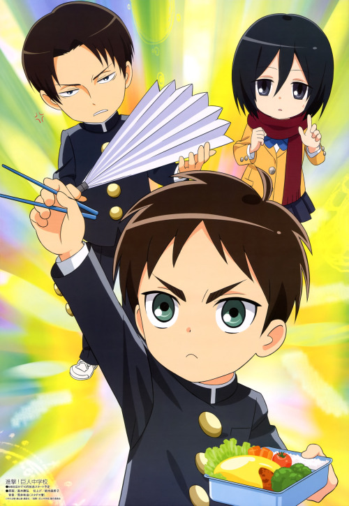 Teaser preview of Animedia’s September issue supplement poster featuring Shingeki! Kyojin Chuugakkou (Attack on Titan: Junior High)! Other than Eren, Levi and his harisen/paper fan and Mikasa’s uniform + scarf can be seen!Release Date: August 10th,