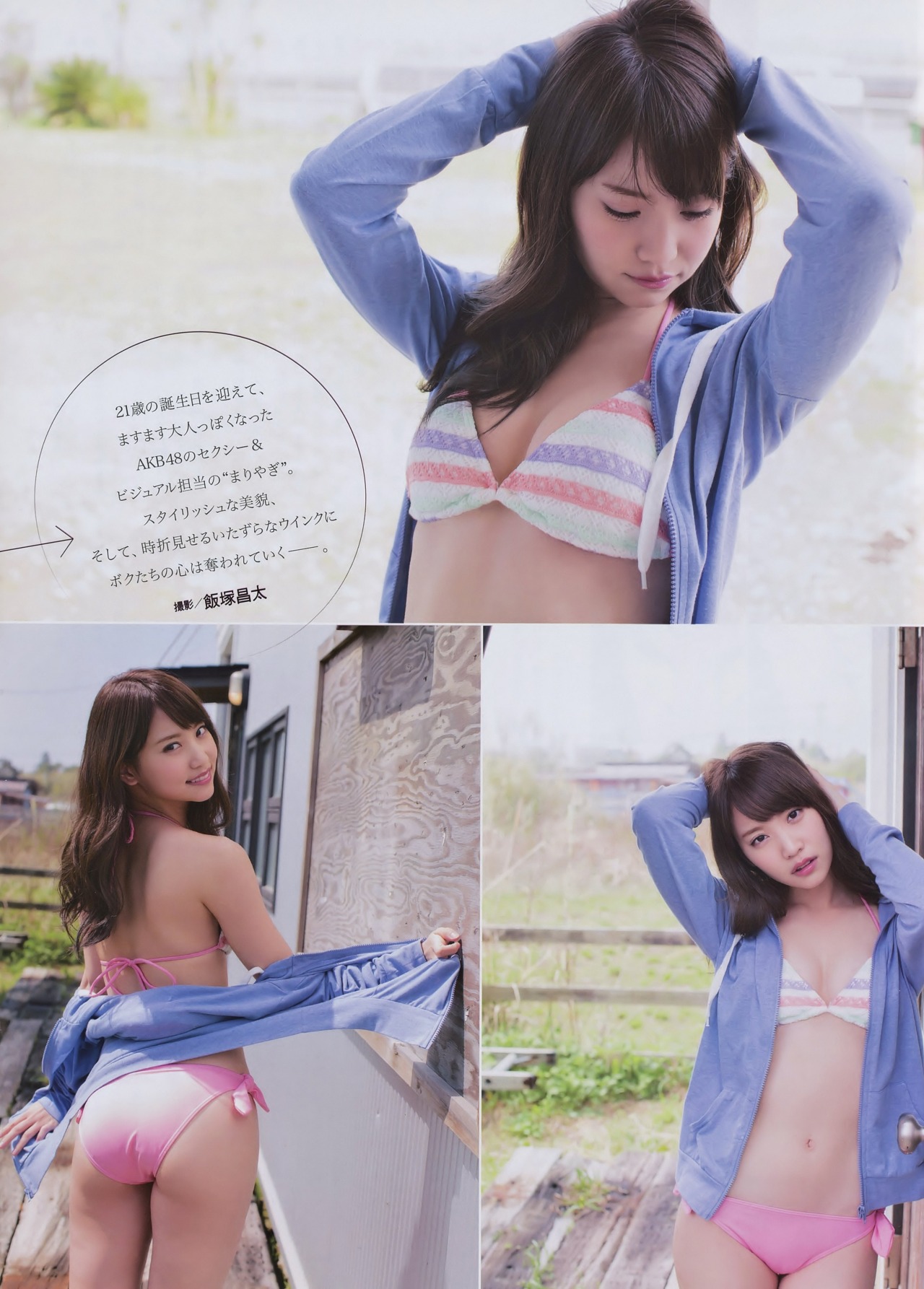   [ENTAME] 2015.06 Mariya Nagao 永尾まりや