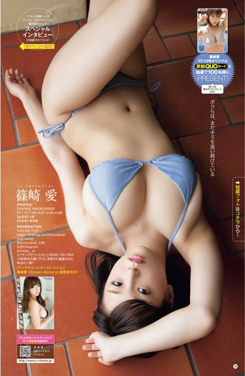 iweith: 篠崎愛 / Ai ShinozakiAi-Chan in Young Champion magazine No. 1000!! (Unpublished photos) - Full 