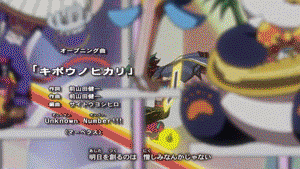 nishitori-tsio:  Yugioh arc v opening 5 