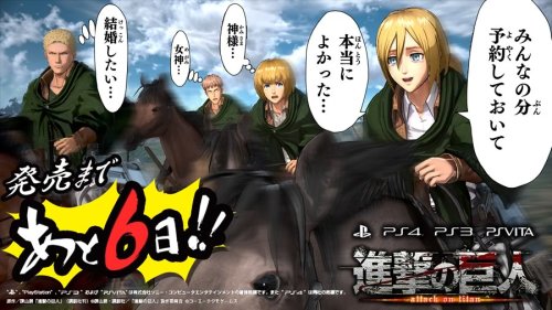 KOEI TECMO releases countdown images for the upcoming Shingeki no Kyojin Playstation 4/Playstation 3/Playstation VITA game, featuring unique scenarios involving the SnK characters! The “6 Days Left” version has Reiner, Jean, and Armin admiring Historia