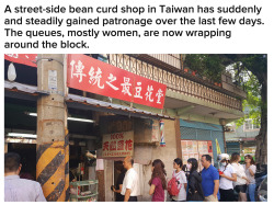 shugarskull:  malingshu:  lightspeedsound:  sarada-uchiha:  runwithskizzers:  laughterkey:  buzzfeed:  Bean curd has never been more appealing. [x]  #yoooooo who wants to go to taiwan with me    That’s it. This is the best story today. Best.   *¬*