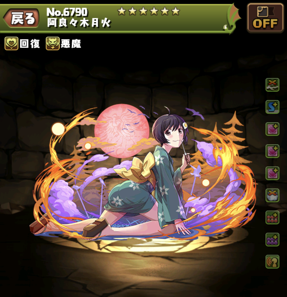 ファイヤーシスターズ Explore Tumblr Posts And Blogs Tumgir ファイヤーシスターズ Explore Tumblr Posts And Blogs Tumgir