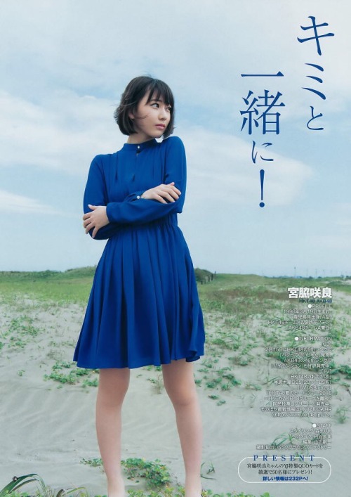 redgear25:  週刊ヤングジャンプ 2017年第5・6号｜宮脇咲良（HKT48/AKB48） Weekly Young Jump 2017 No.5/6 Sakura Miyawaki(HKT48/AKB48)