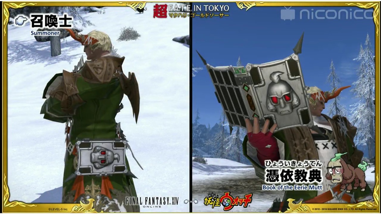 Yo-Kai Watch Collaboration Comes To Final Fantasy XIV Online