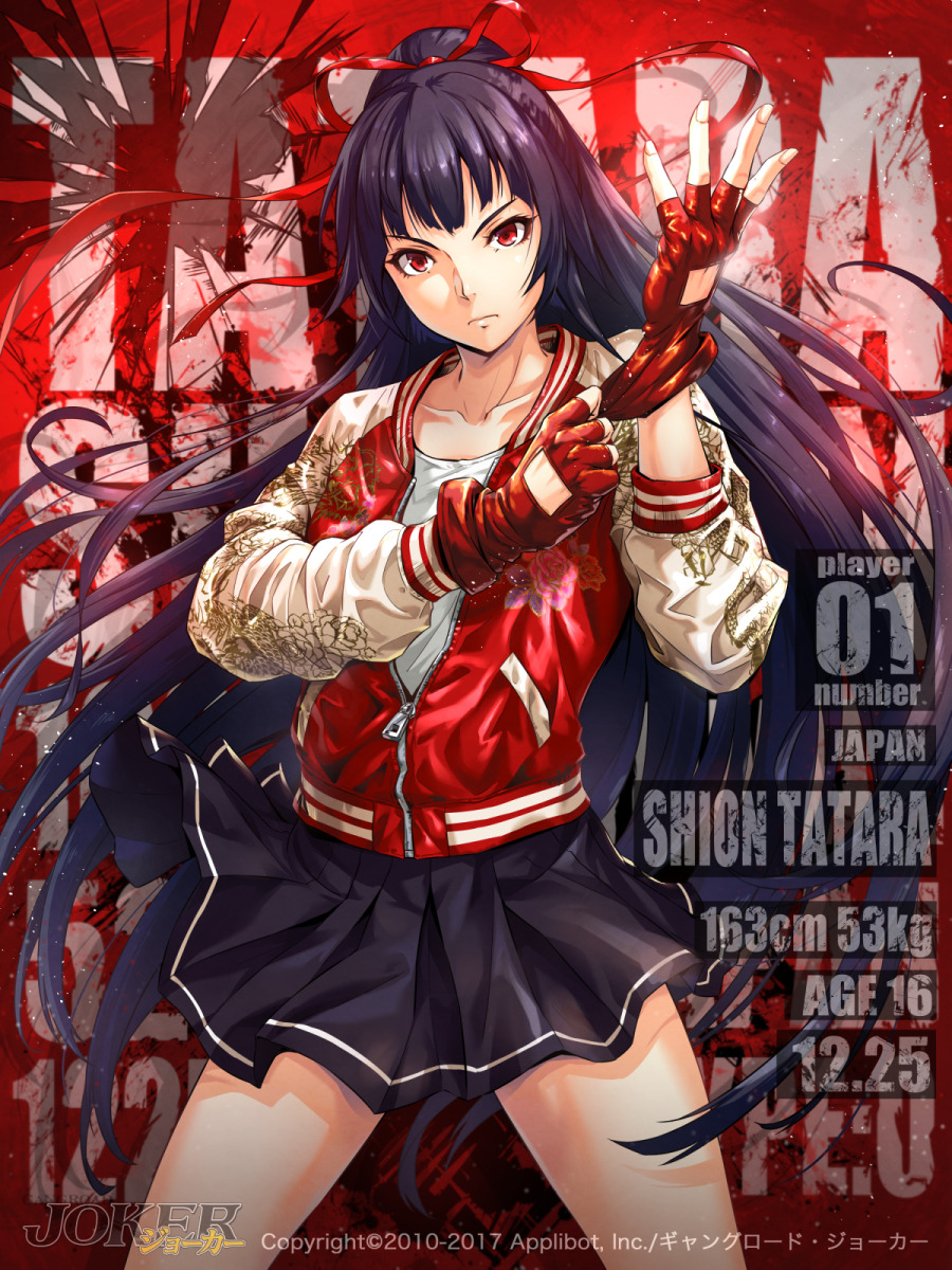 ギャングロード ジョーカー Explore Tumblr Posts And Blogs Tumgir ギャングロード ジョーカー Explore Tumblr Posts And Blogs Tumgir