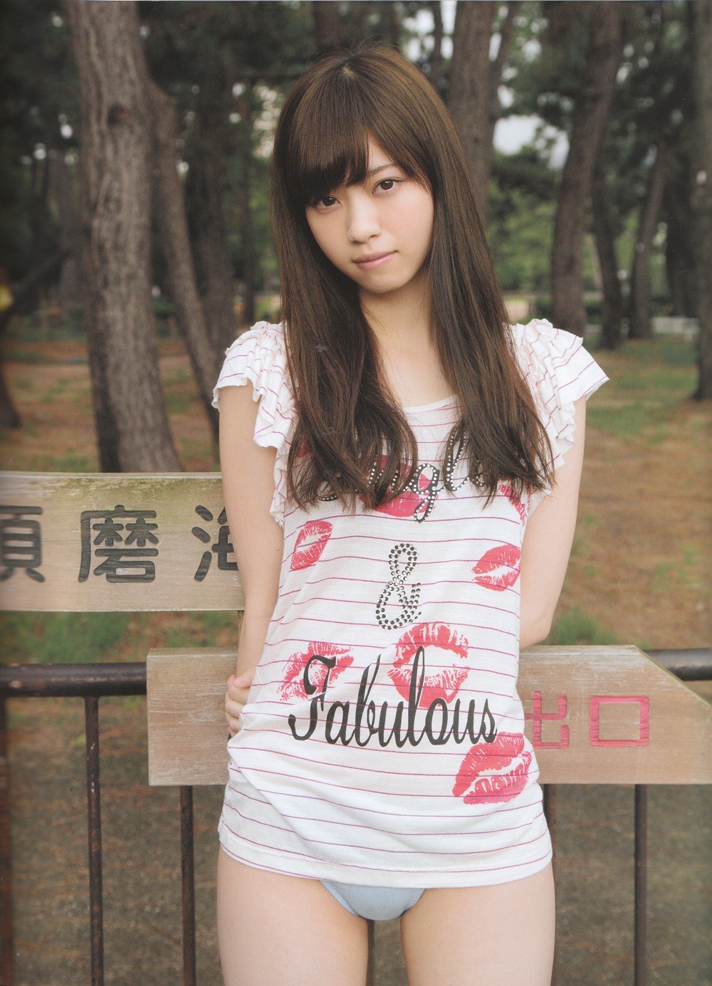 z3144228ii:  西野七瀬ファースト写真集