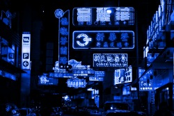 un-future:  Hong Kong Neon, by Simon Brown 