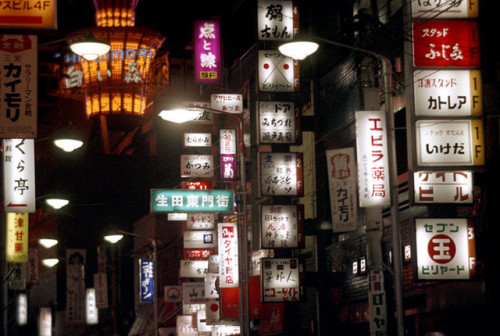 s-h-o-w-a:The city of Kobe at night, Japan, 1972Ph. Nick Dewolf