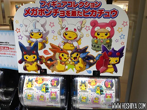 New Mega Campaign Gashapon/Gachapon (capsule toys) are now at Pokemon Center stores across Japan!The