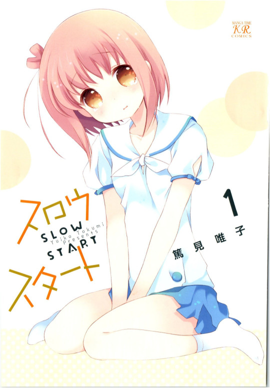 スロウスタート Explore Tumblr Posts And Blogs Tumgir