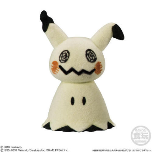 Bandai’s Pikachu Mascot Figurines 