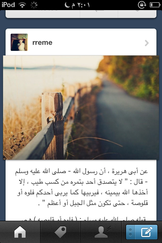 abeer-sa:  المشارگة الأولى ريم  rreme.tumblr.com       ذات همة