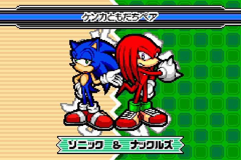 acqua scanlations — Sonic X Shadow Wallpaper Cover Story & Article