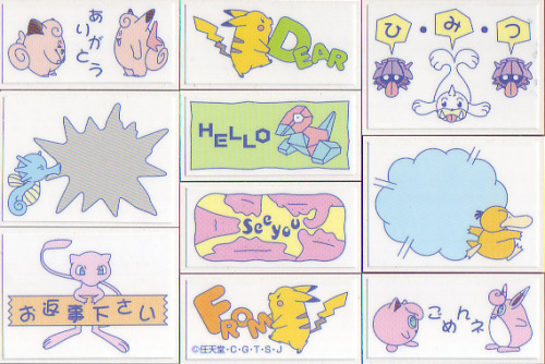 pokescans: Rubber stamps.
