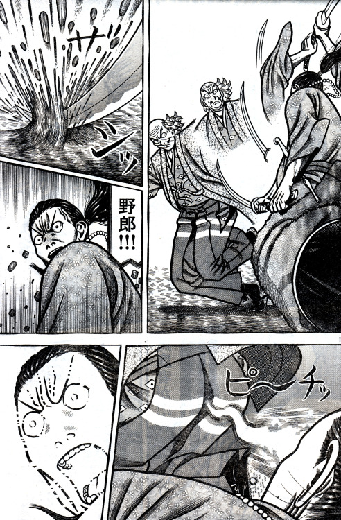 And here’s a whole page from Hyouge Mono by Yamada Yoshihiro where a fight is decided by a far