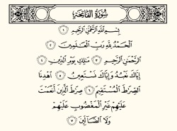 abdullahal9:  في ثواب عبدالله الصالح  اللهم اجعلها في موازين حسناته