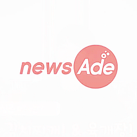 jonghyuns-flat-ass:  NewsAde Q&A: Key 