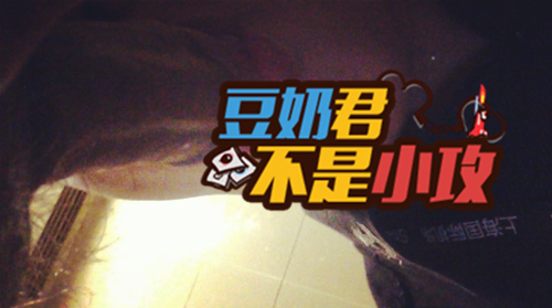 dounai520:  机场厕所吃棒棒