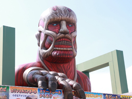 Porn Pics A Colossal Titan balloon has been set up