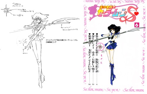 Sailor Moon Animanga Books by Nakayoshi CoverSketches by Naoko Takeuchi (3)