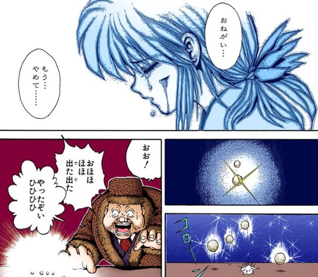 御伽の街 Tumblr Posts Tumbral Com 御伽の街 Tumblr Posts Tumbral Com