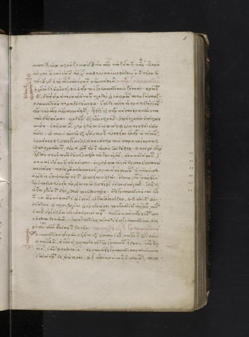 LJS 380 Pros mathēmatikous … etc., written in Italy between 1438 and 1445.This text is a cri