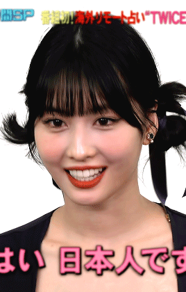 Twice Kura Kura Explore Tumblr Posts And Blogs Tumgir