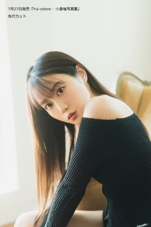 画像の貯蔵は十分か 小倉唯 最新写真集 Yui Colore が7月27日発売 画像の貯蔵は十分か 小倉唯 最新写真集 Yui Colore が7月27日発売