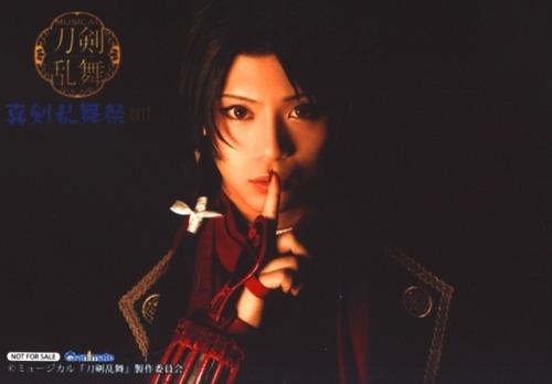 Musical Touken Ranbu Shinken Ranbu Sai 2017Animate DVD BromidePart 1 | Part 2 