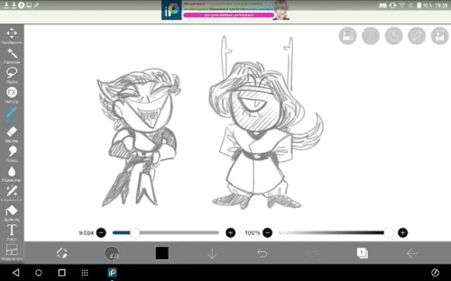 Some 2022 Sketches Of Mine