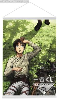 Larger full image of Banpresto’s Eren banner!+ the mysterious owner of the boots!