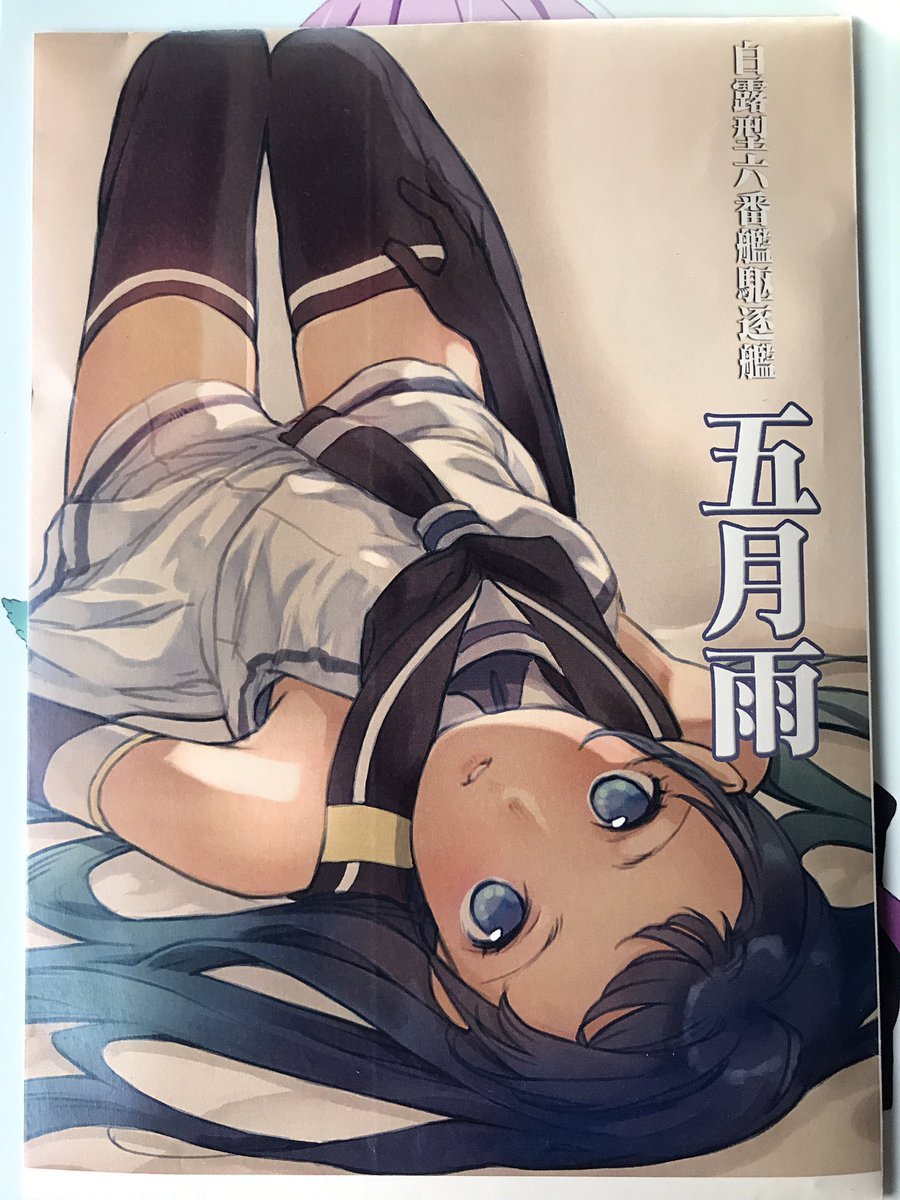 futureisfailed:  (にとろさんのツイート: “今日買ったもの。甲冑娘