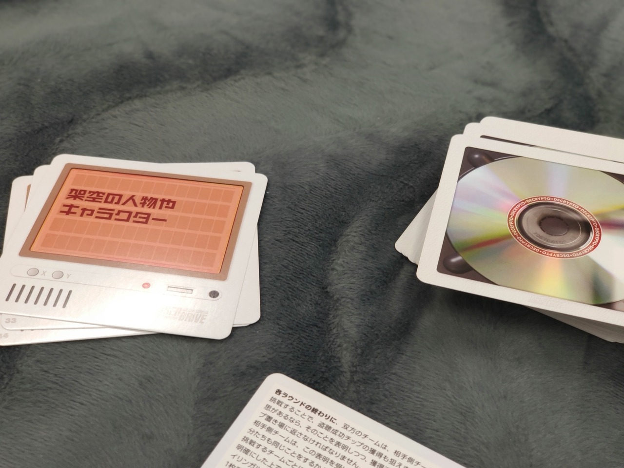 Boardgame Memo デクリプト拡張 レーザードライブ 評価 7 10 デクリプト にテーマを追加する拡張 Boardgame Memo デクリプト拡張 レーザードライブ 評価 7 10 デクリプト にテーマを追加する拡張