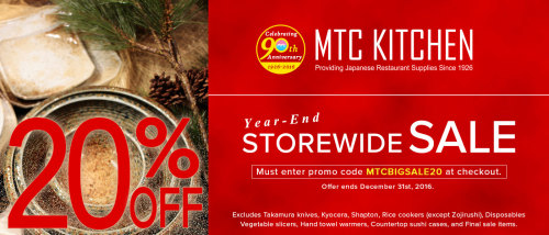 90th anniversary storewide sale. Save 20% on your purchase with coupon code MTCBIGSALE20 at checkout