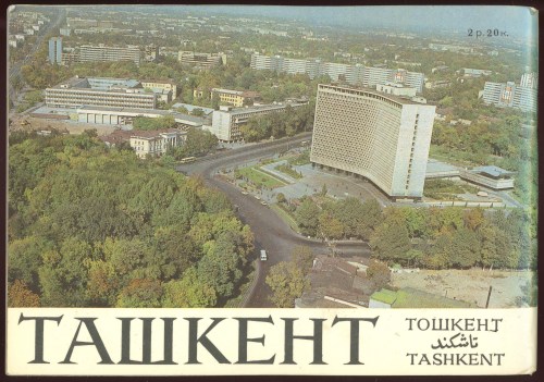 jellobiafrasays: back cover, tashkent (1981)