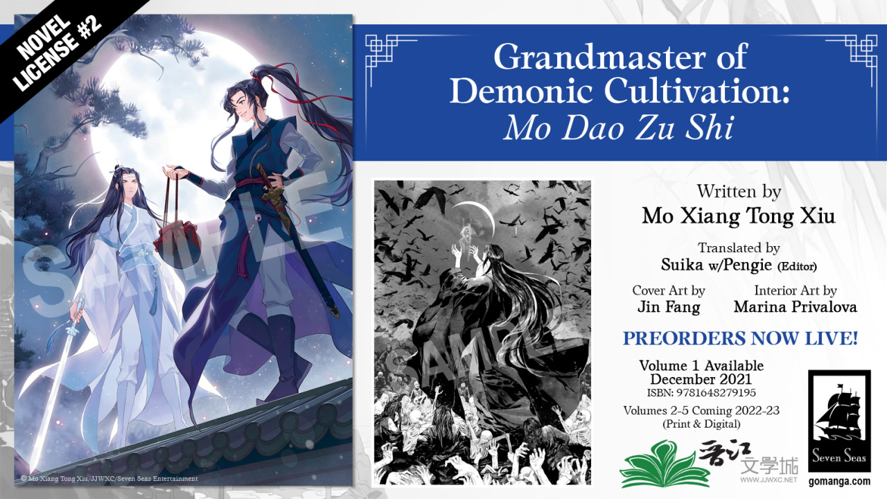 Seven Seas Licenses GRANDMASTER OF DEMONIC CULTIVATION: MO DAO ZU SHI Manhua /Comic Series from Mo Xiang Tong Xiu (MXTX)