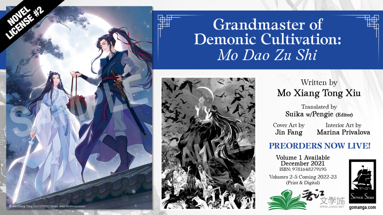 OUT ON MARCH 7, 2023: Grandmaster of Demonic Cultivation: Mo Dao Zu Sh