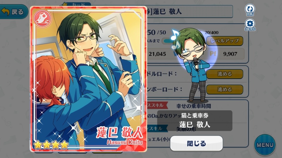 Kurokeiz Ydotome Keito Hasumi 蓮巳敬人 Ensemble Stars Kurokeiz Ydotome Keito Hasumi 蓮巳敬人 Ensemble Stars