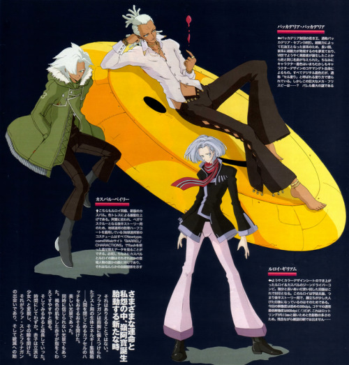 XXX animarchive:    Newtype (11/2001) -   ‘For photo