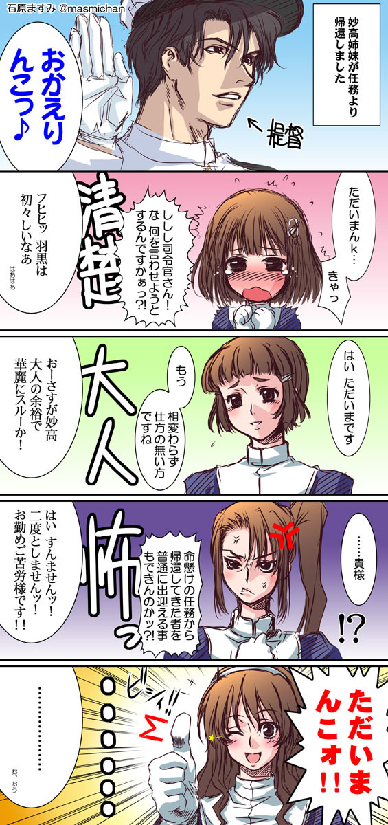  [二次元裏(jun)(ふたば)] via Illustail