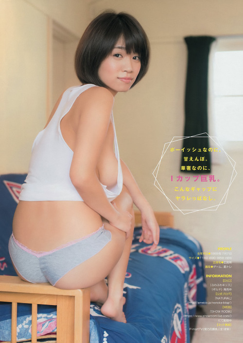 mayuyusuki:菜乃花Young Magazine 2015 No.10
