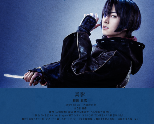 bitchfacetokiya:Finally…live-action UtaPri!!! When you think about it, this is actually the o