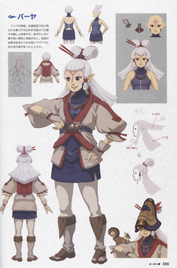 Pocketseizure: Breath Of The Wild Master Works, Page 99 Paya Impa’s Granddaughter.